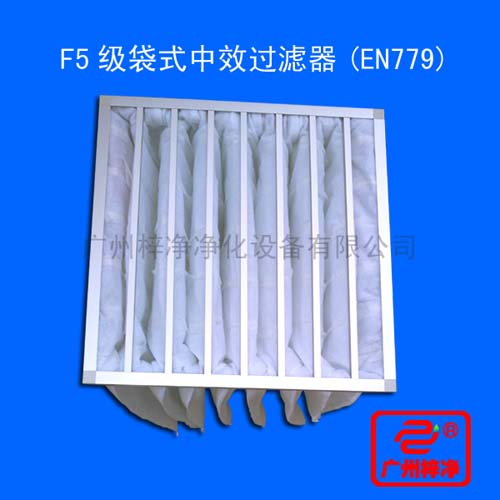F5級袋式中效過濾器過濾袋所采用的濾料為化纖無紡布，分為白色和黃兩種