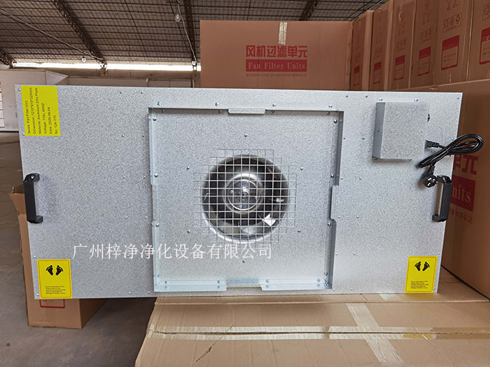 鍍鋁鋅板FFU材質采用環保覆鋁鋅板，永不生銹，耐腐蝕